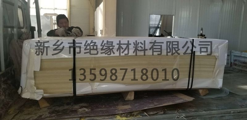 環氧板1.0，500張——發貨現場
